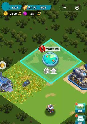红警微信交流群加入方式是什么？