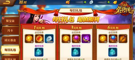 微氪党国庆期间三国杀玩法指南？如何高效利用资源？
