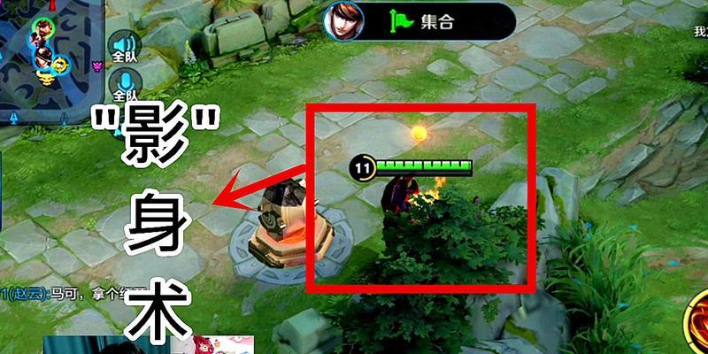 王者荣耀隐身技能如何触发？有什么作用？