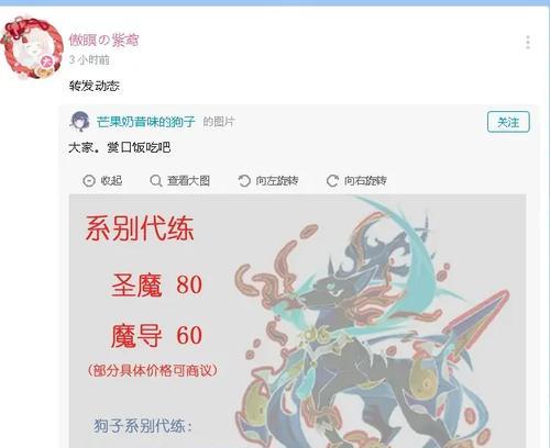 洛克王国小白国王怎么打？小白国王的打法技巧是什么？