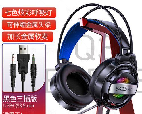 绝地求生声音小怎么调？在网吧如何设置？
