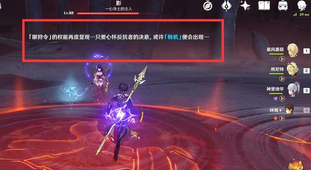 梦幻西游牢房打怪怎么去？有什么技巧？