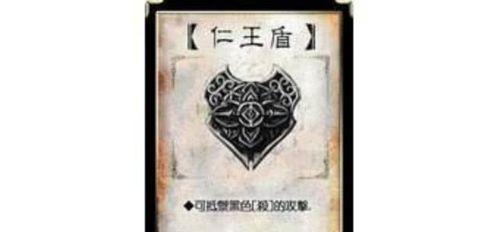 三国杀中张修的玩法技巧有哪些？
