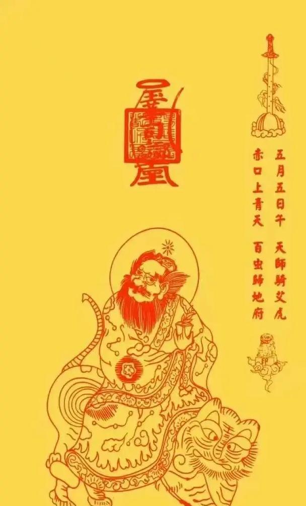 道士算卦服务的付费方式是什么？