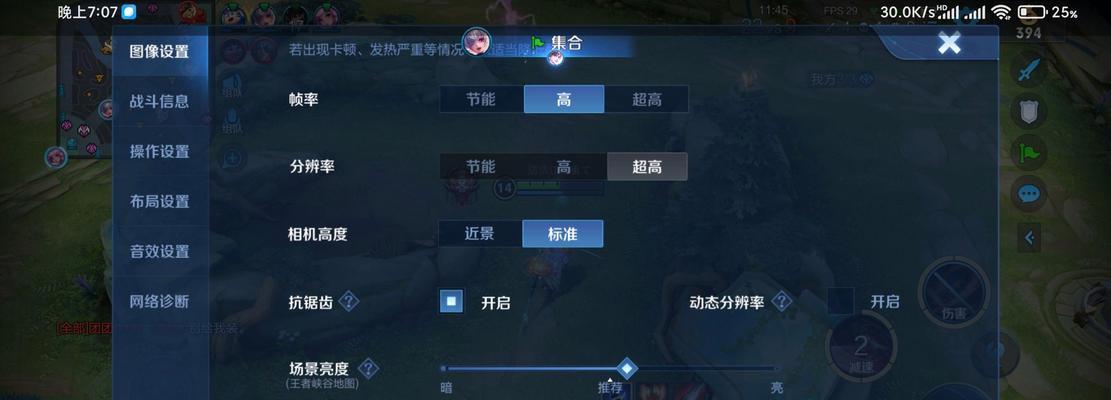 小米11手机能支持王者荣耀多久？