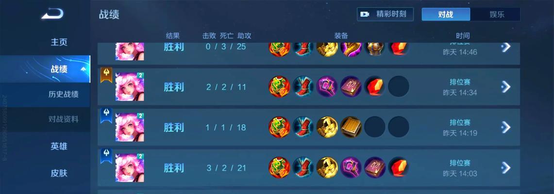 王者荣耀陪玩服务叫什么名字？如何找到可靠的陪玩？