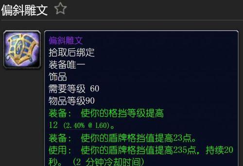 魔兽世界蛇形生物如何获得装备？途径是什么？