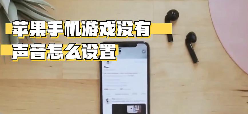 问道逍遥仙转换失败的原因是什么？如何解决？