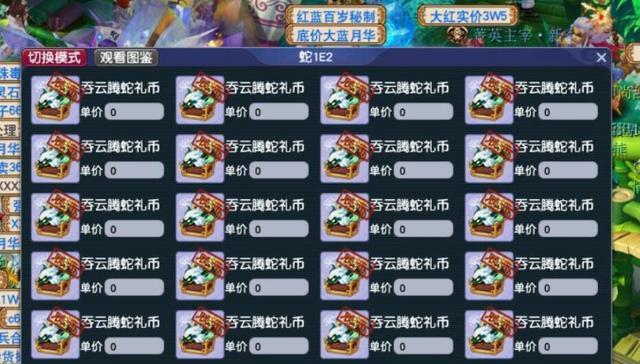 梦幻西游互通版屏幕旋转功能如何使用？跟随屏幕旋转的操作步骤是什么？