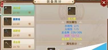 问道手游卡级有什么好处？如何正确卡级？