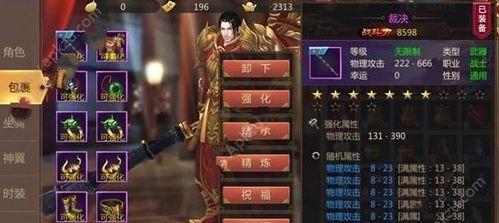 关闭questie插件后会影响游戏体验吗？