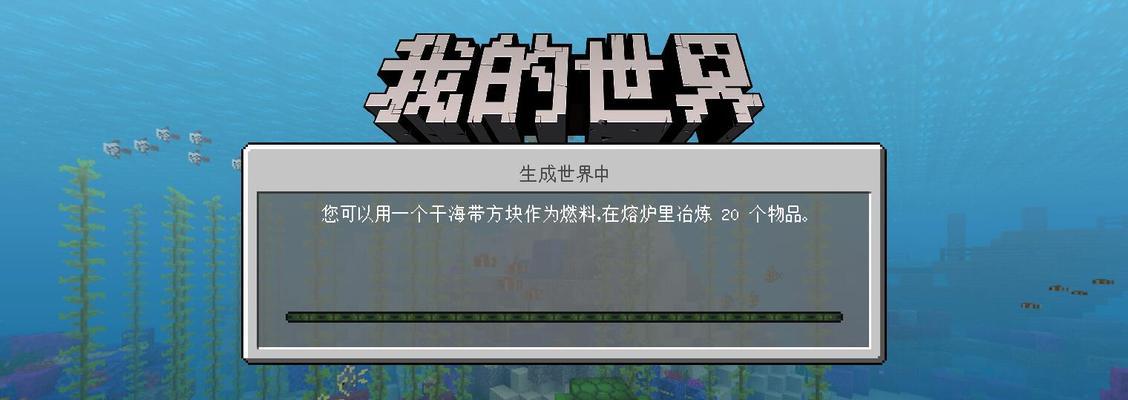 我的世界中炭的获取途径有哪些？