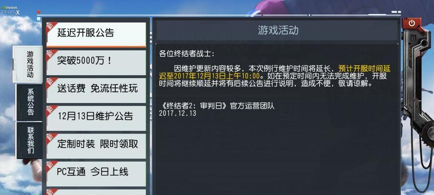 哪些手游即将开服？如何预约这些游戏？
