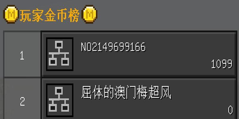我的世界怎么建商店？商店的建造方法是什么？
