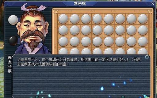 梦幻西游落星飞鸿的获得条件是什么？如何快速达成这些条件？
