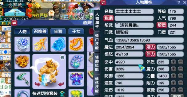 梦幻西游解封全体特技怎么弄？操作步骤是什么？