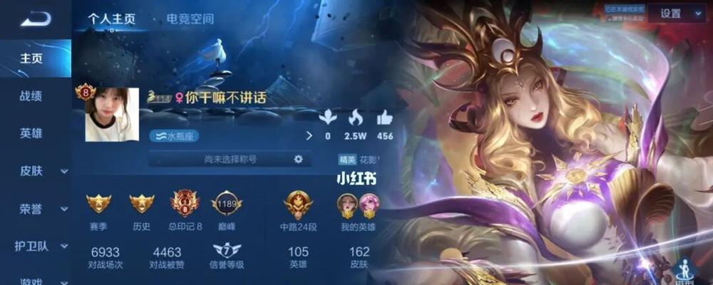qq怎么显示王者荣耀？如何在qq中展示游戏状态？