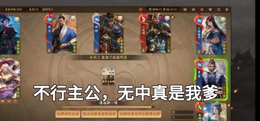 三国杀开始和结束的规则是什么？如何玩好三国杀？