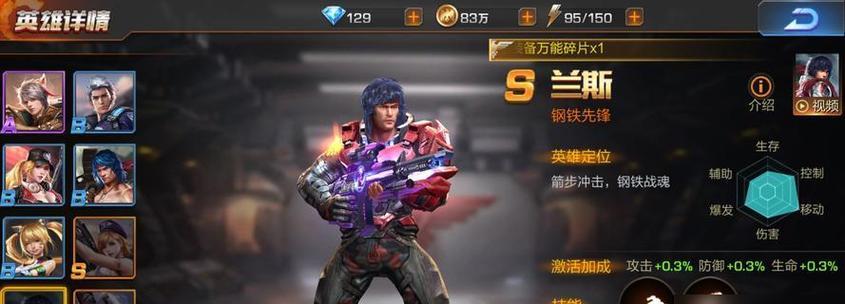 魂斗罗手游中哪个武器最值得抢夺？