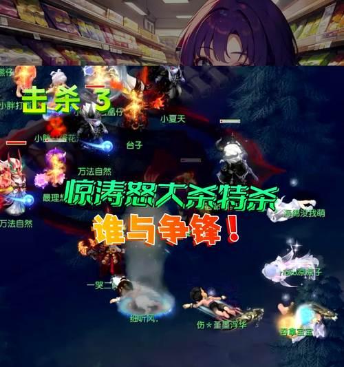梦幻西游争锋模式最高分数是多少？