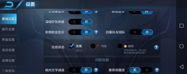 王者荣耀中如何发现隐身英雄？有哪些技巧？