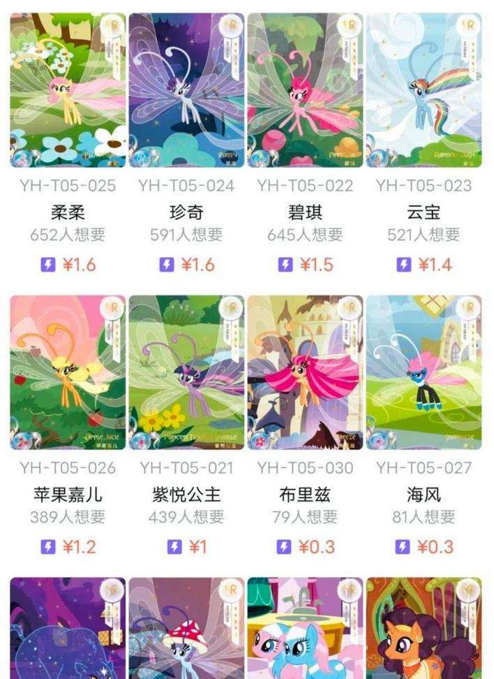梦幻西游月卡价格是多少？