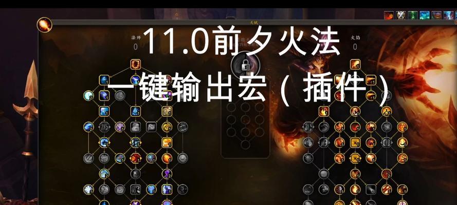 魔兽世界超级按键助手怎么用？按键助手的设置方法是什么？