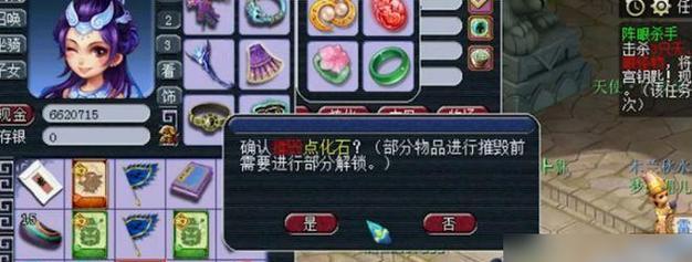 吸附石的正确使用方法是什么？