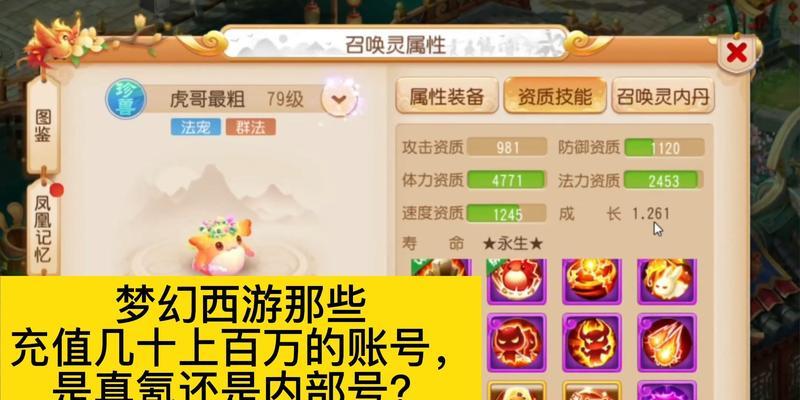 现在梦幻西游怎么冲点？充值流程是怎样的？