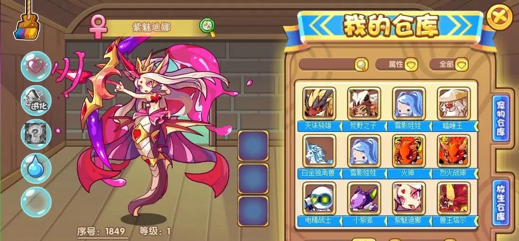 洛克王国查看宠物皮肤的方法是什么？