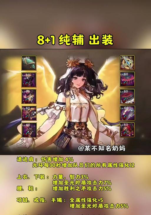 梦幻西游地府奶妈玩法如何？适合哪些玩家？