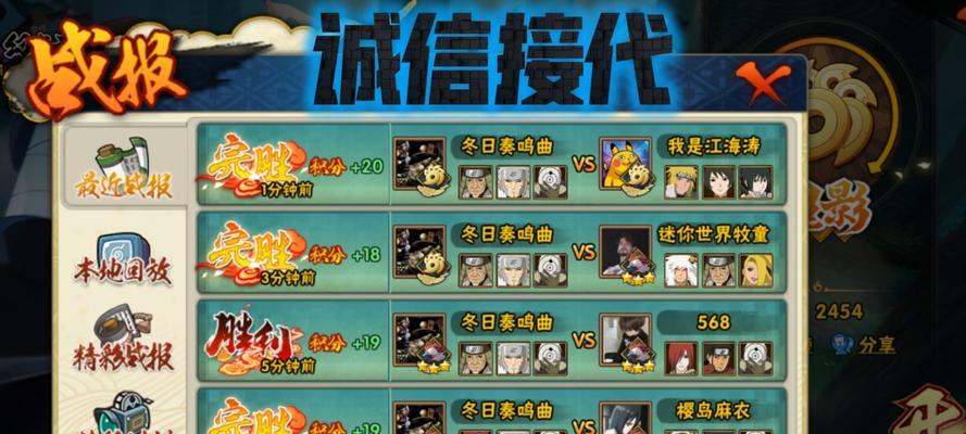 火影手游代打平台哪个最可靠？
