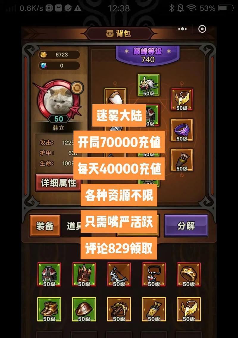 漫迷推荐的手游中哪些最值得玩？