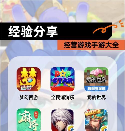 主流手游平台有哪些？