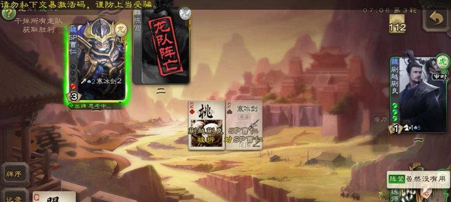 三国杀蒯越蒯良技能使用方法是什么？如何发挥最大效果？