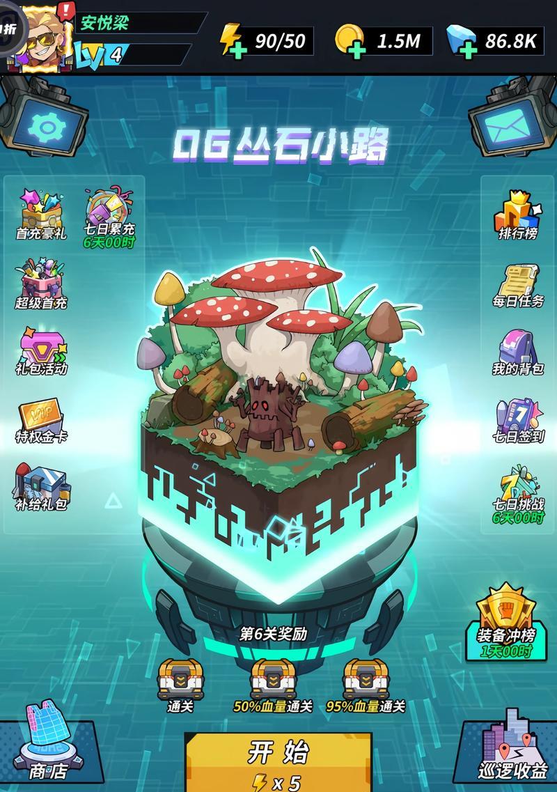 绝地求生鱿鱼游戏套装怎么获得？如何获取鱿鱼游戏套装？