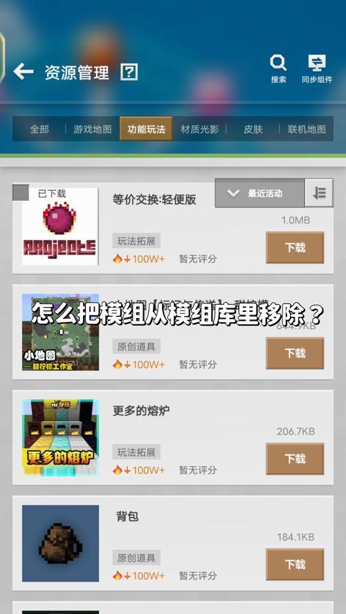 我的世界怎么收回？如何撤销错误的操作？