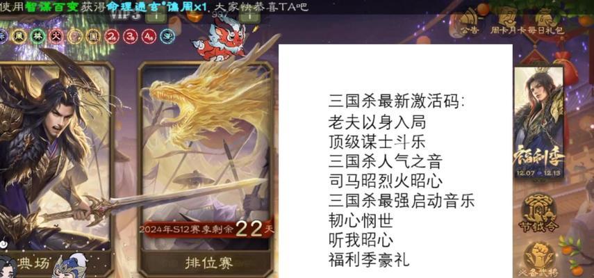 模拟器怎么用qq登录三国杀？登录过程中的常见问题有哪些？