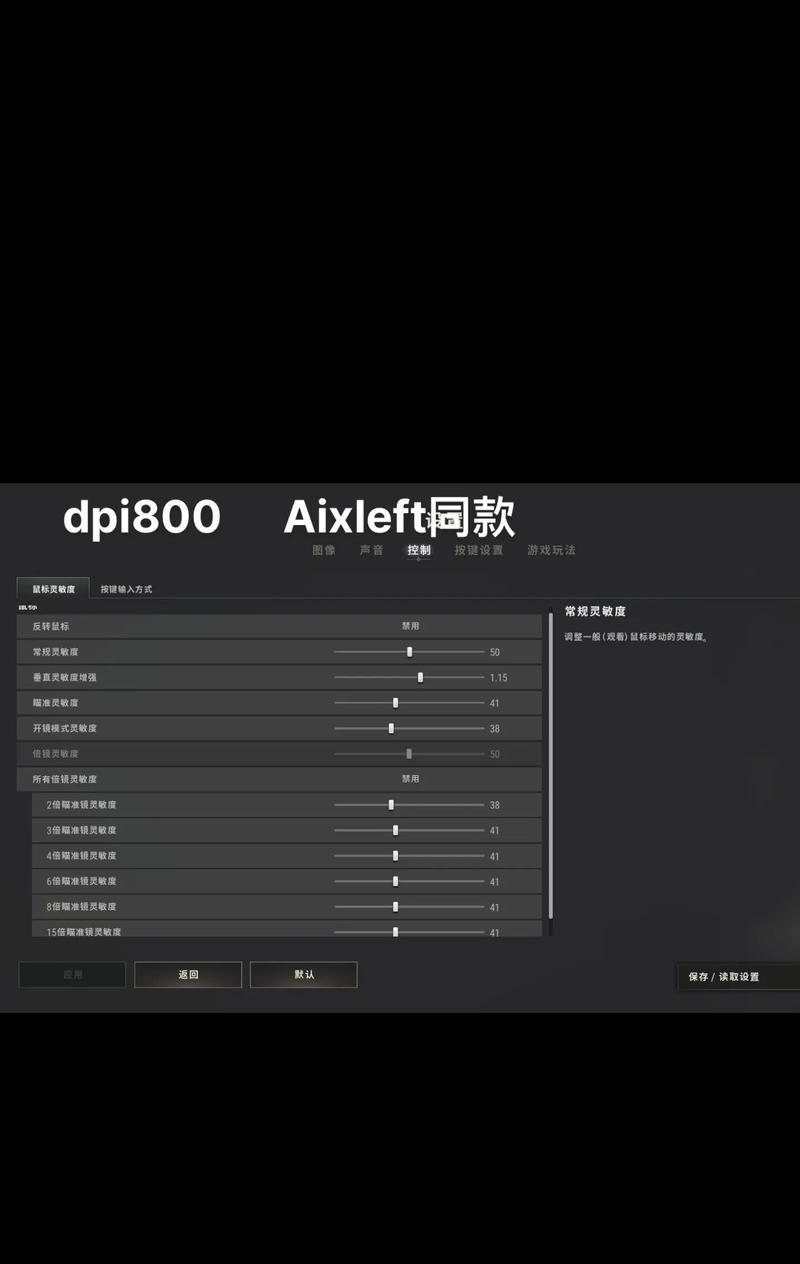绝地求生如何设置自动启动？