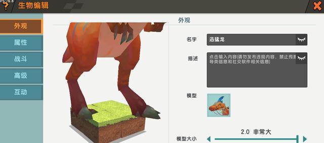 迷你世界坐垫怎么安装？安装步骤是什么？