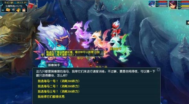 梦幻西游40神速技能点需要多少费用？如何快速获得40神速？