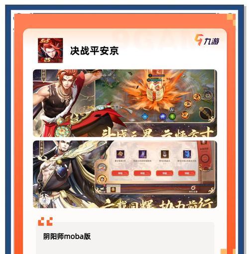 手游一体神器好玩游戏推荐？如何选择？