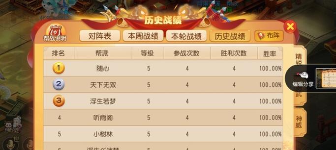多人积分类手游推荐有哪些？