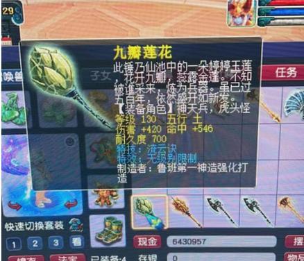 梦幻西游大锤小锤获取途径是什么？如何得到大锤小锤？