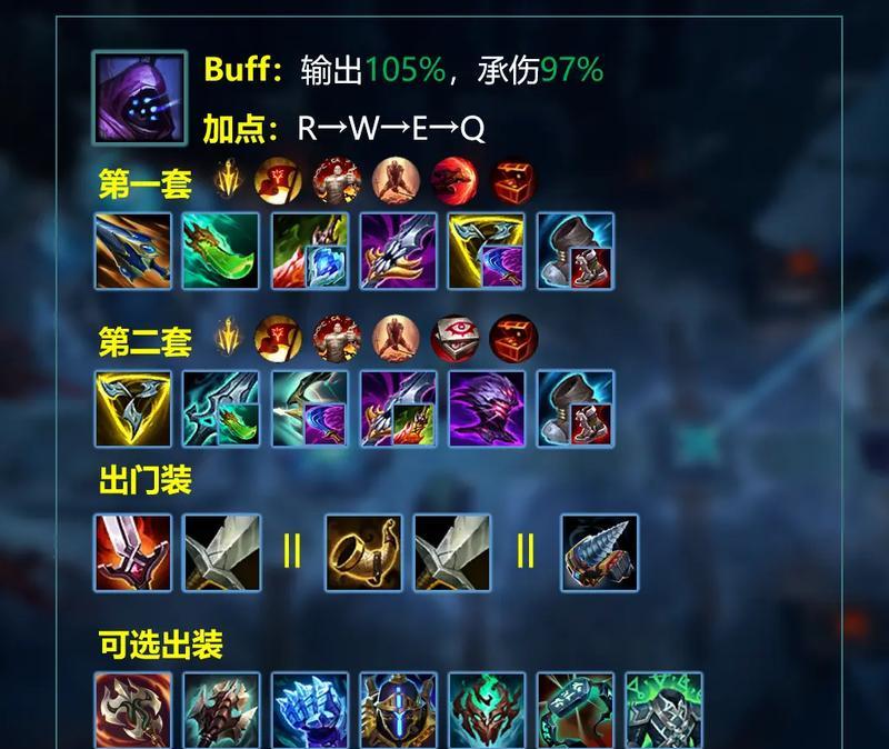 lol手游找不到狂妄？狂妄角色的获取方法是什么？