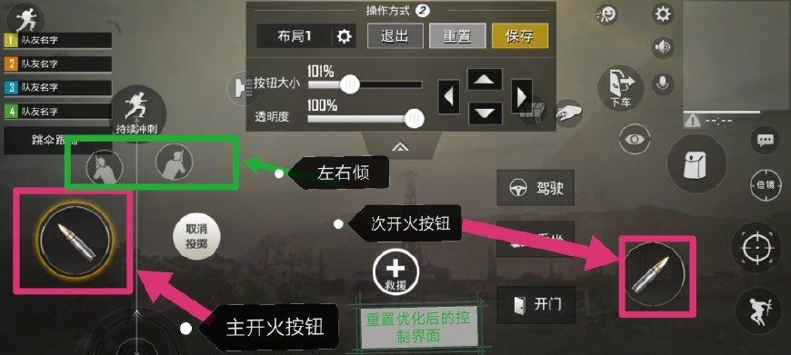 战场敌对界面关闭的方法是什么？