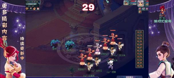 梦幻西游4中九黎乌鸡国的打法是什么？