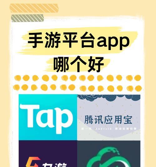 共享空间手游支持哪些软件？如何选择合适的共享空间手游？