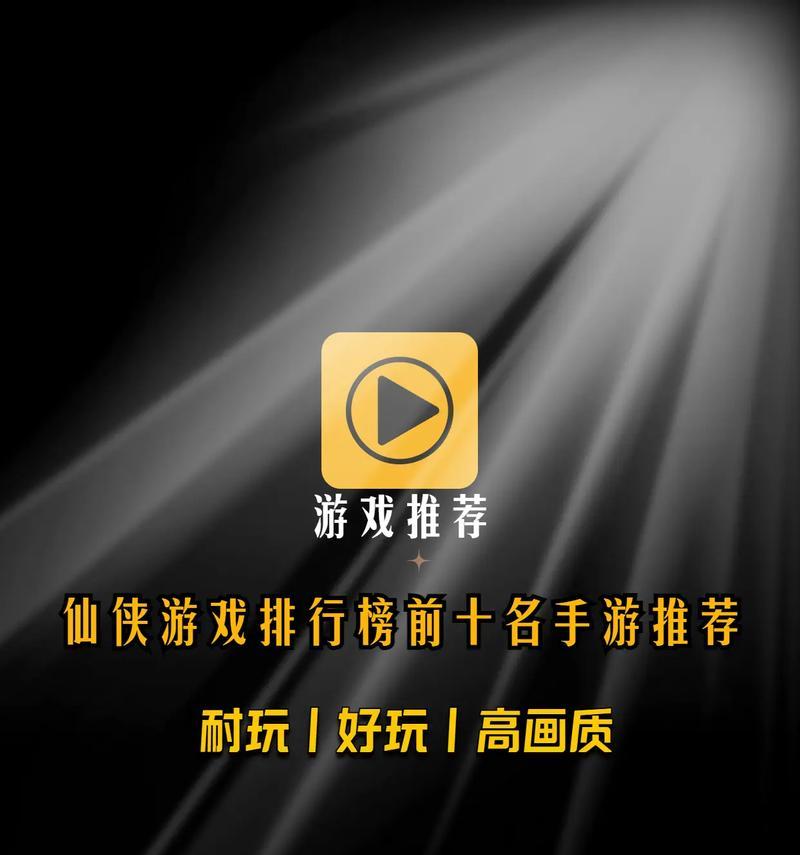 哪些手游推荐具有高端气息？