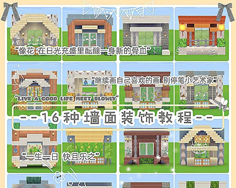 迷你世界如何制作别墅？别墅制作需要哪些材料？